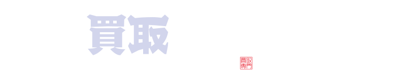 買取大吉 ヤマザワ漆山店